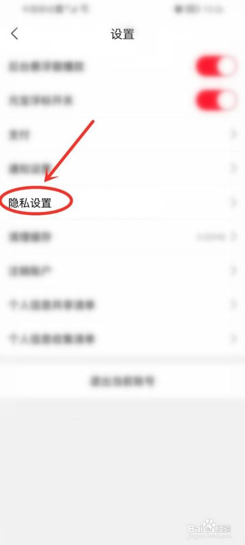 点淘主页的成就勋章怎么样隐藏