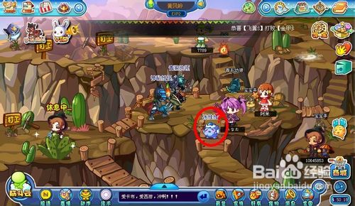 卡布西游任务冰龙神再现怎么完成？