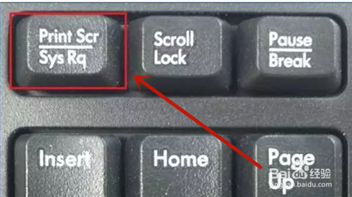 电脑截屏的几种方法