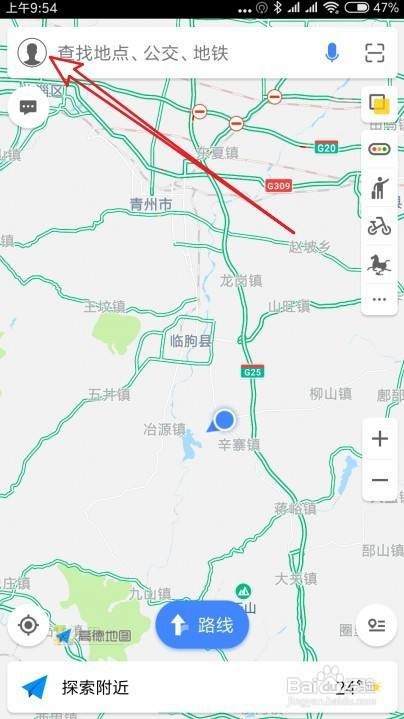 高德地图在哪修改导航语音