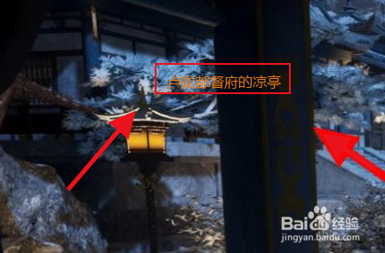 仙剑奇侠传7怎么潜行卢龙都督府