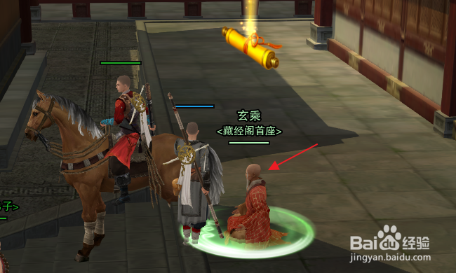 剑网3怀旧服怎样做横行作乱任务