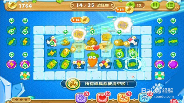 保卫萝卜2第32关通关金萝卜攻略