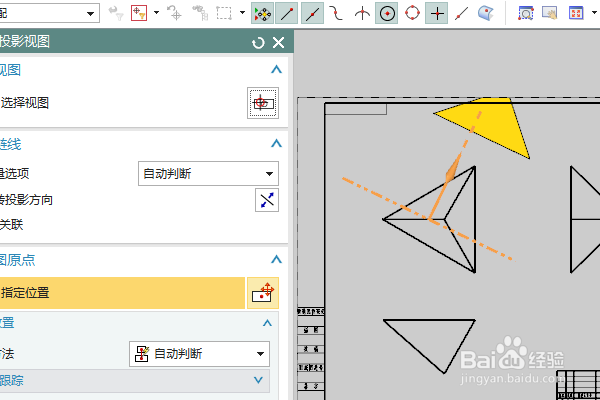 UG10.0练习工程图六十之三棱锥