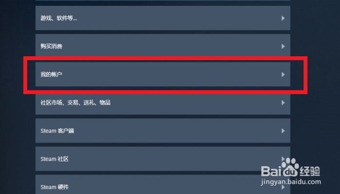 steam怎么冻结账号？