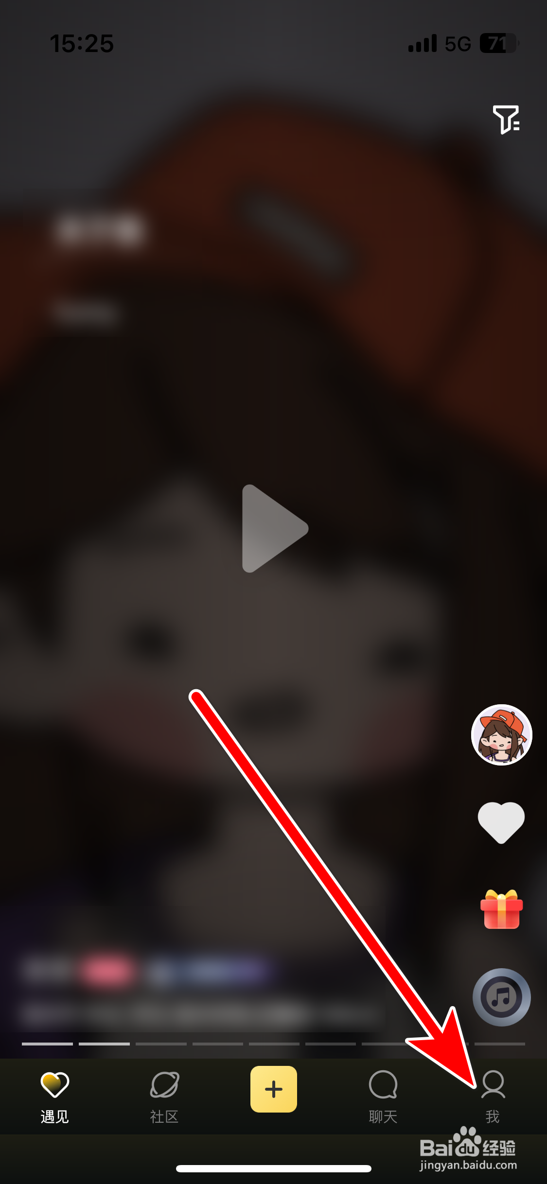 达咩如何进行用户申诉