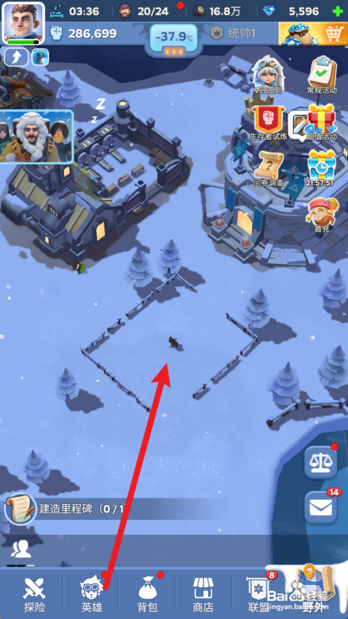 无尽冬日建造里程碑怎么做