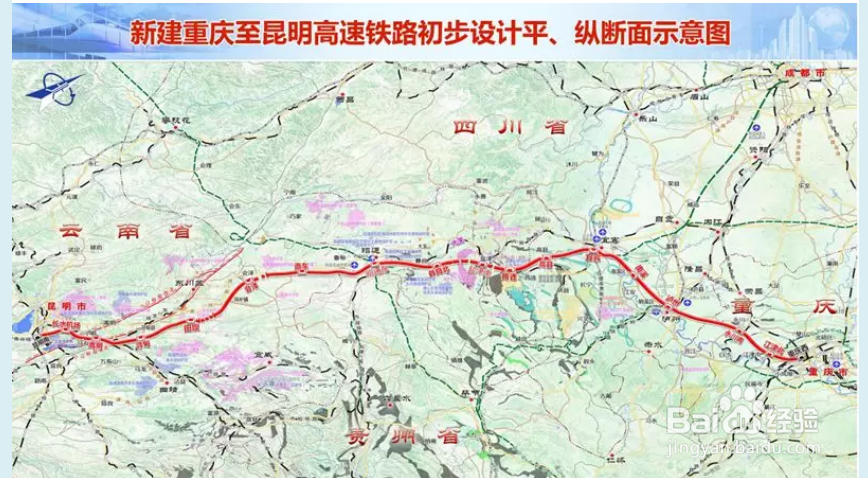 昭通高铁站点定在哪里