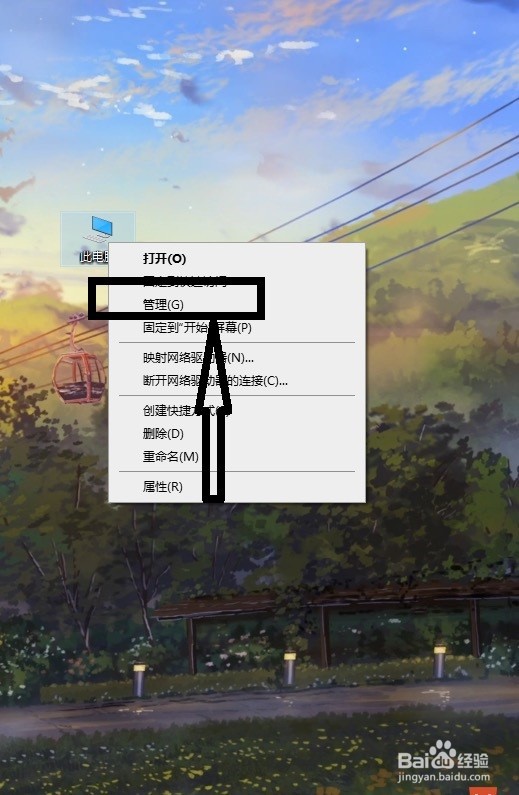 电脑连接不上打印机如何解决
