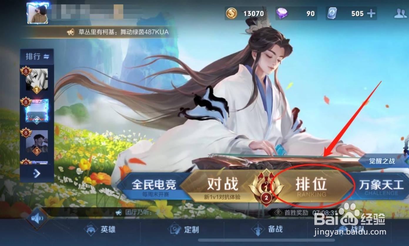王者小魔方怎么得到?