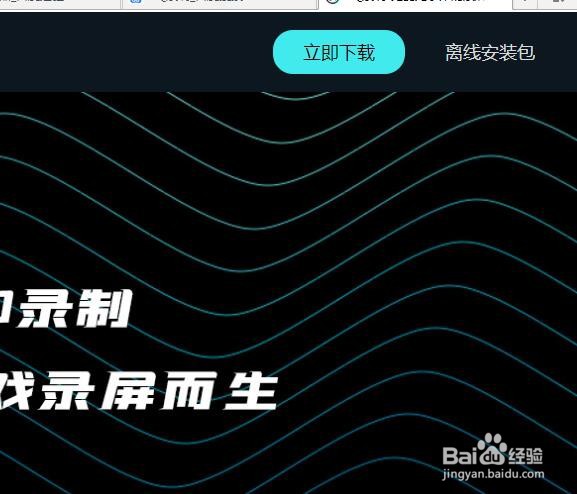 AQ怎么转换视频格式