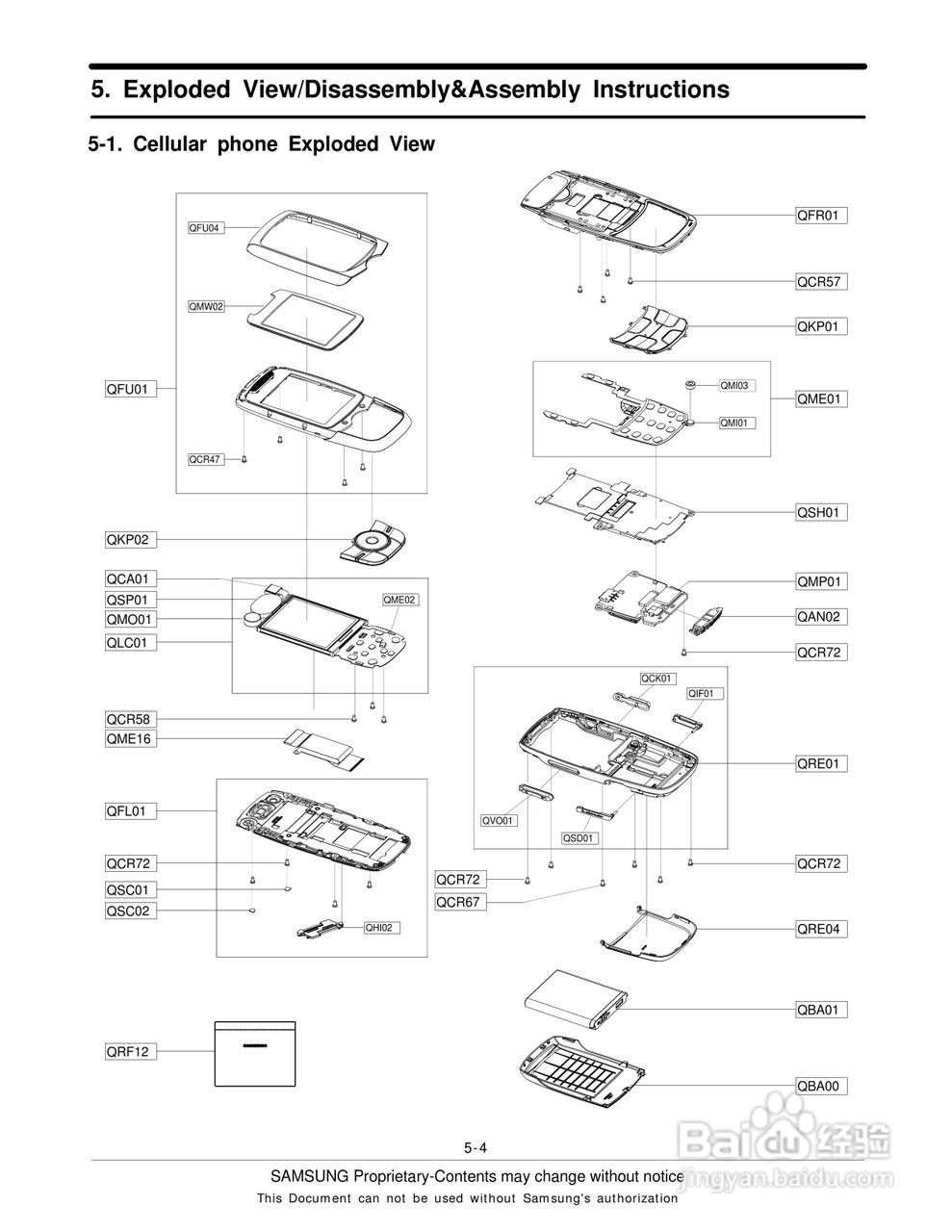 三星手机SGH-E740S说明书:[2]