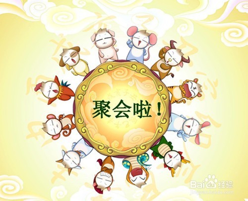 暑假如何与失散多年的同学们联系