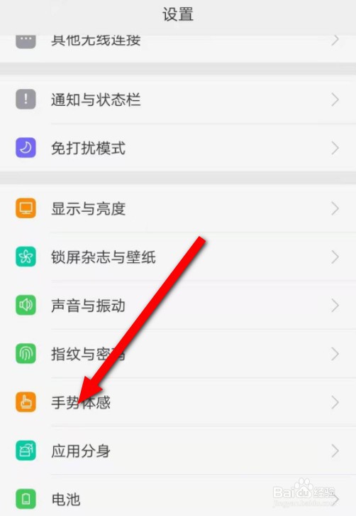 oppo手机一碰到上面就黑屏怎么办