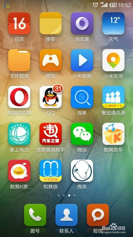 手机慢了，怎么清理微信存储空间