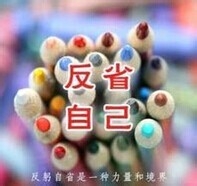 怎么快速稳住自己的情绪