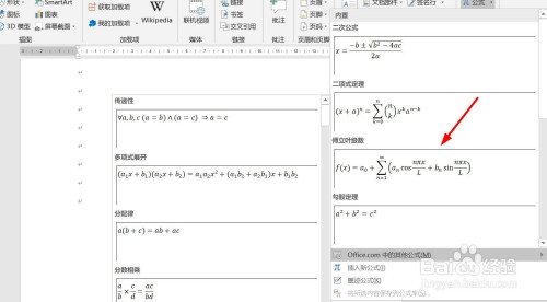 04d7a614f4d0b503976d5348cc4ec28332bf2015.jpg?x-bce-process=image%2Fresize%2Cm_lfit%2Cw_500%2Climit_1