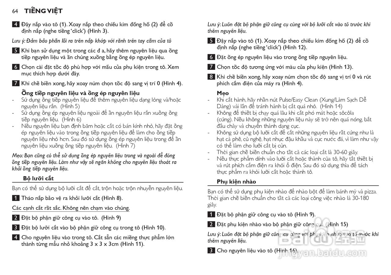 飞利浦HR7772榨汁机使用说明书:[7]