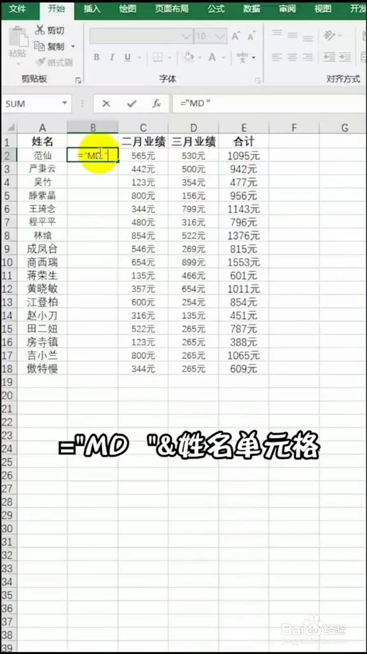如何轻松批量建立文件夹?