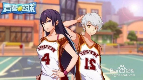 青春篮球钻石用法使用技巧攻略