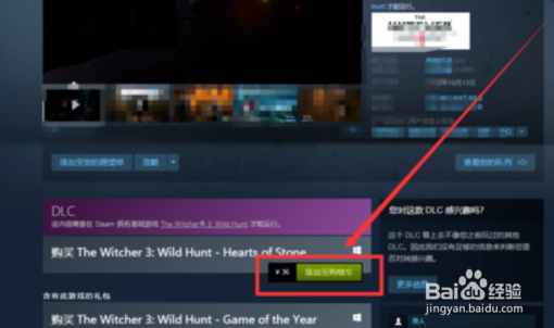 如何在steam里购买游戏