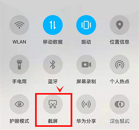 荣耀50怎样开启快捷截屏