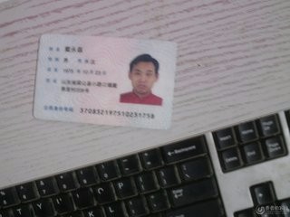 身份证怎么异地补领或换领