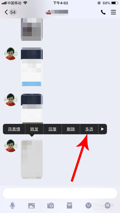 qq聊天图片,视频怎么批量保存