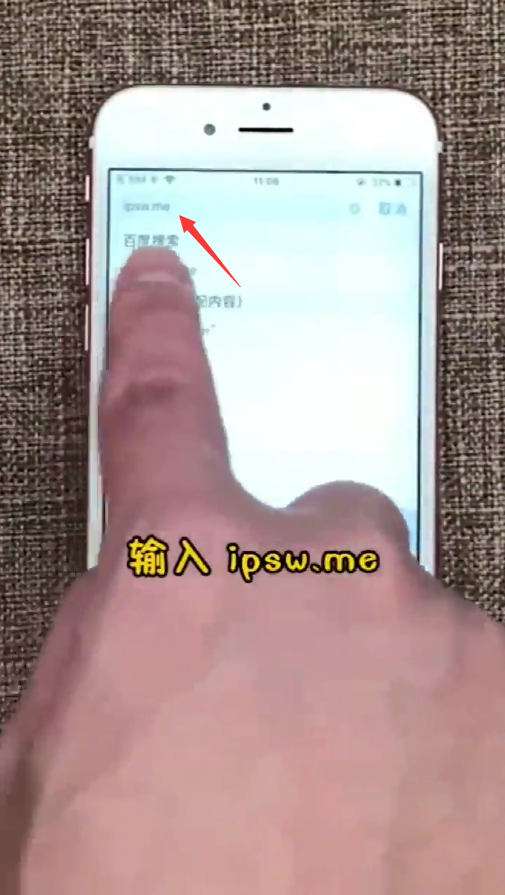 苹果手机如何降级