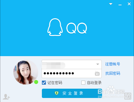 如何区分 qq 和 qq浏览器