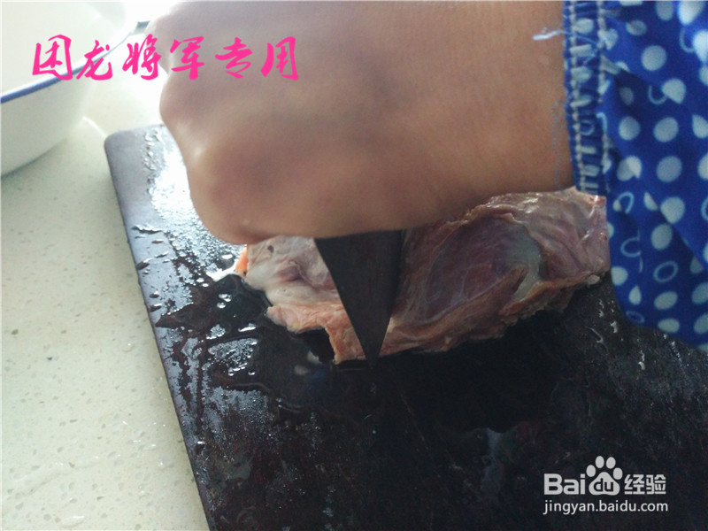 家常菜红烧牛肉