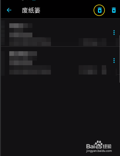 iReaI Rro如何恢复所有删除歌曲