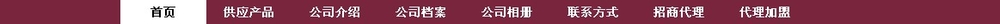 阿里店铺如何添加新页面