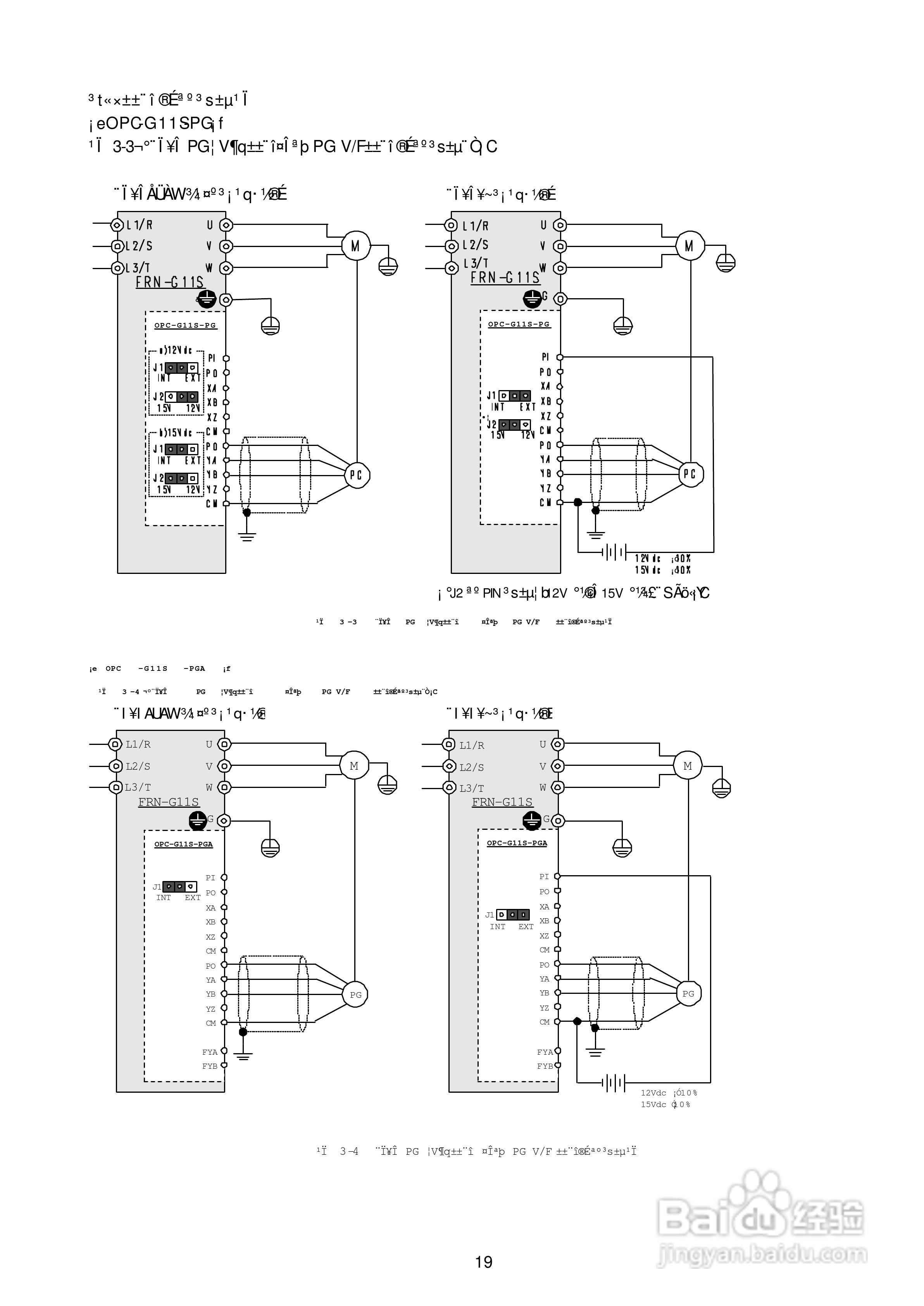5000G11S/P11S富士电机操作说明书:[2]