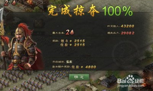 战火与秩序战力 提升技巧