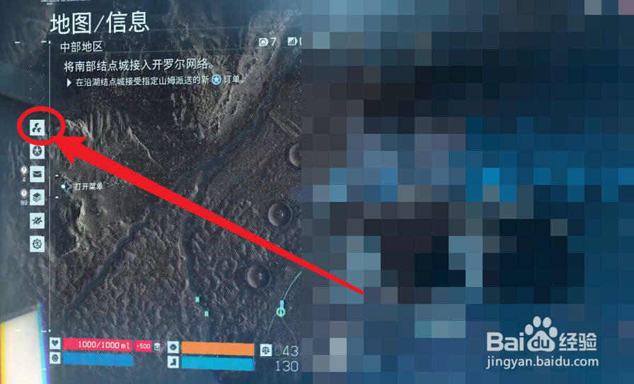 死亡搁浅怎么登录