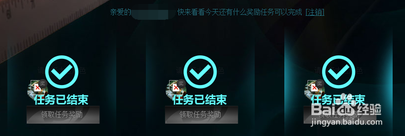 英雄联盟怎么领取新手礼包