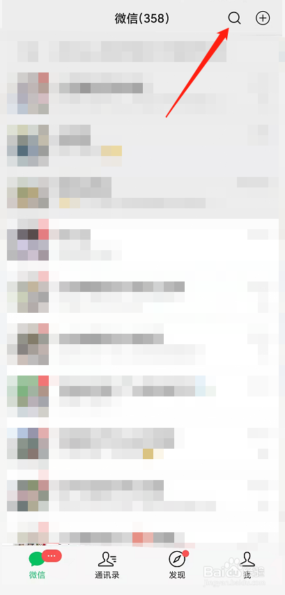 三亚数字人民币红包怎么领