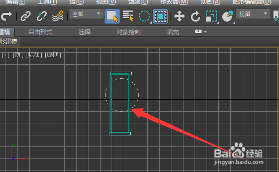 3Ds Max的绘制选择区域与交叉的使用