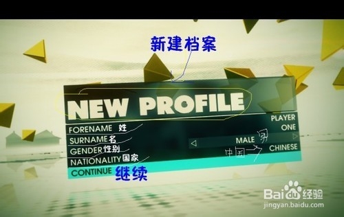《尘埃3》菜单中文翻译对照表