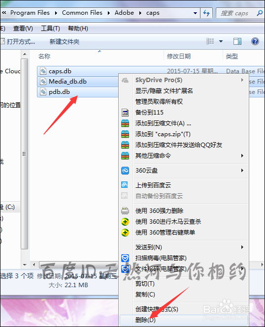 ae弹出安装失败怎么解决？