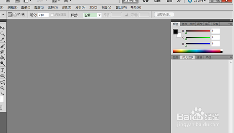 photoshop新手使用教程