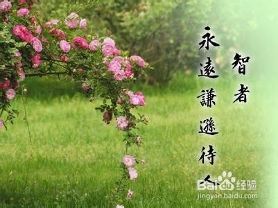 人与人之间什么最重要；