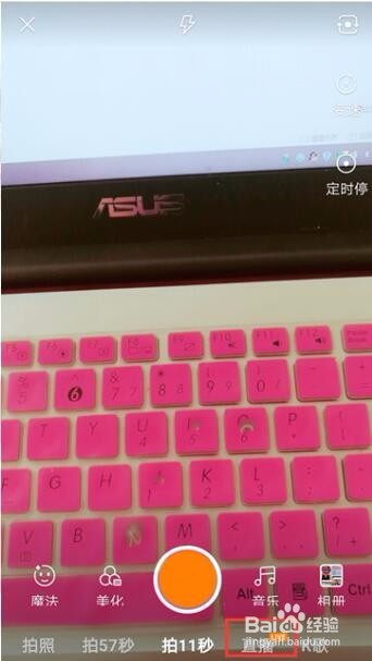 快手直播里的弹幕怎么关闭