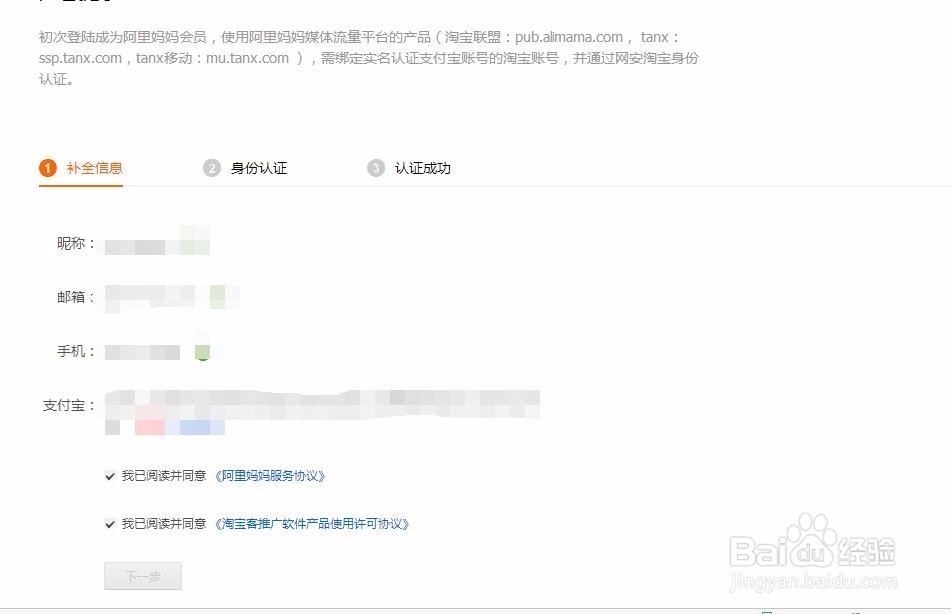 购物 优惠 省钱