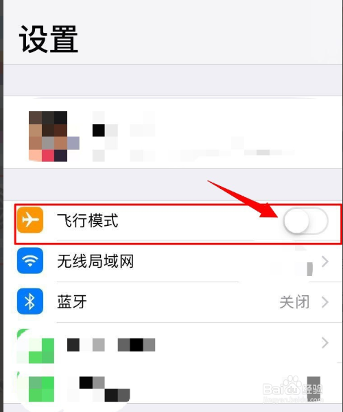 iphonexs的蓝牙转圈无法打开怎么办