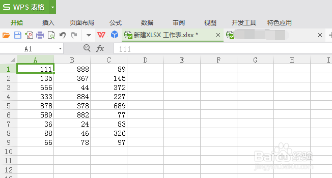 Excel中快速找到两个数值之间的方法
