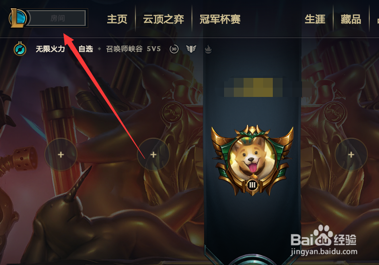 LOL英雄联盟无法初始化图形设备怎么解决