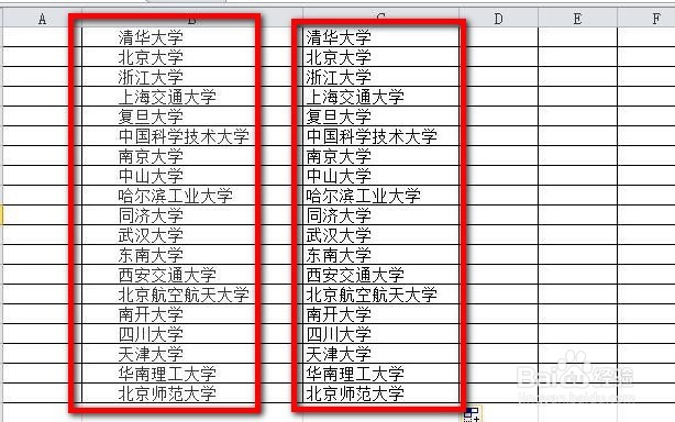 excel怎么快速批量删除文字前面的空格