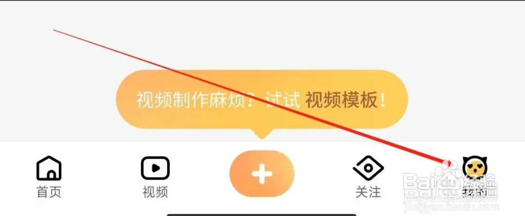 游拍怎样清理数据缓存